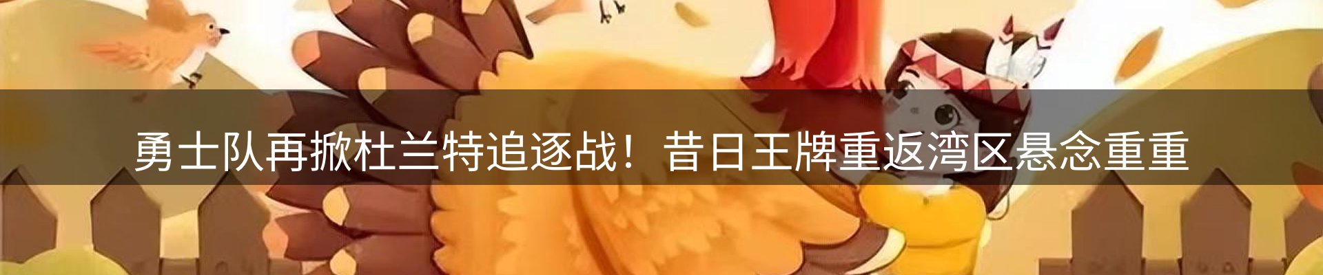 综合资讯