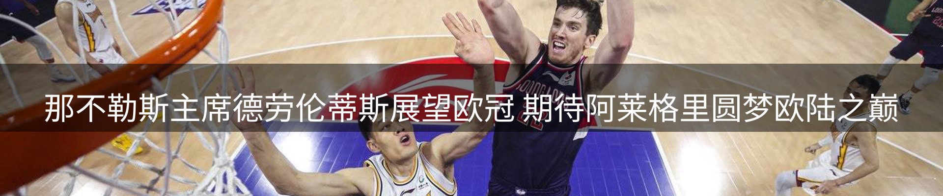 综合资讯